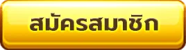 123sabuy